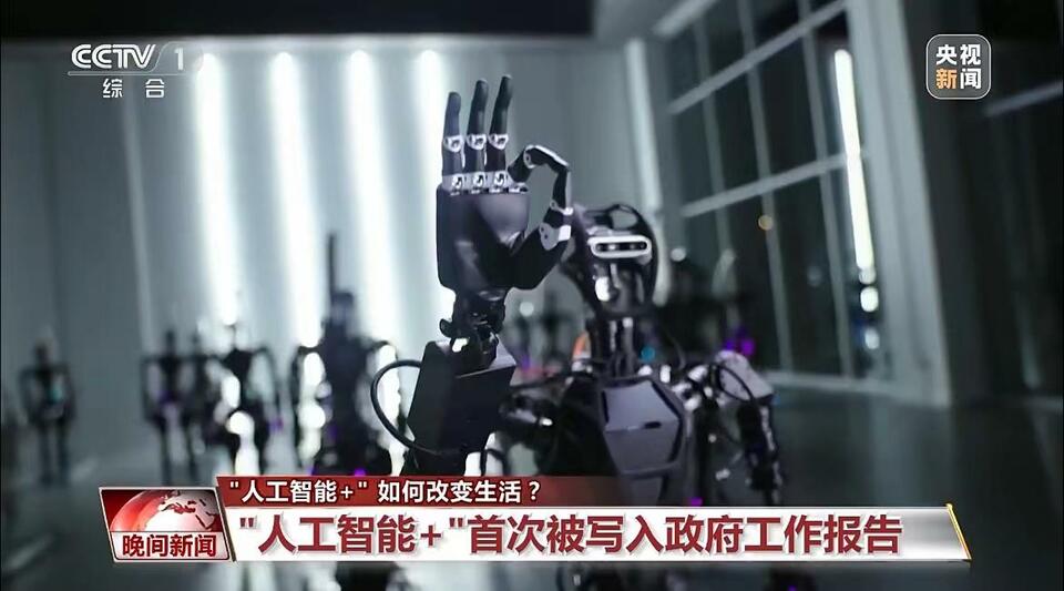 总台周看点｜欣欣然，“新新然”！