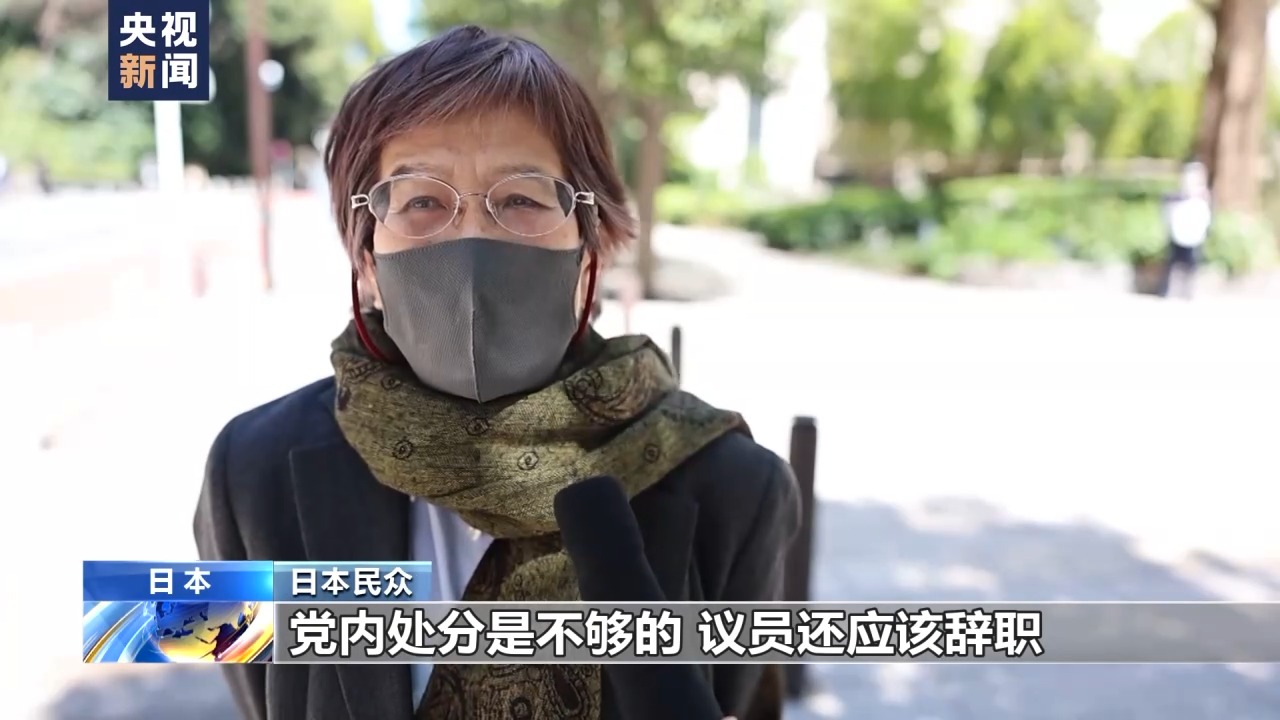 日本民众和专家：自民党应对“黑金”丑闻举措只是表面文章