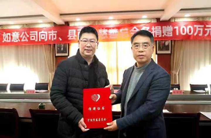 再捐200万！宁波这位“中华慈善奖”获得者22年捐款2亿元_fororder_1766612438721118208_720px