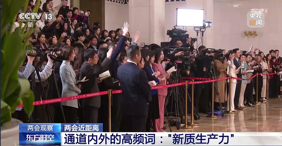 总台周看点｜欣欣然，“新新然”！