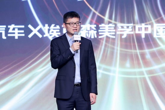 产品、营销、服务深度共建 埃克森美孚中国与京东汽车战略合作再升级_fororder_image003