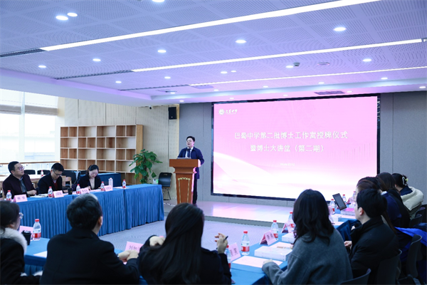 重庆市巴蜀中学校第二批博士工作室成立_fororder_图片1