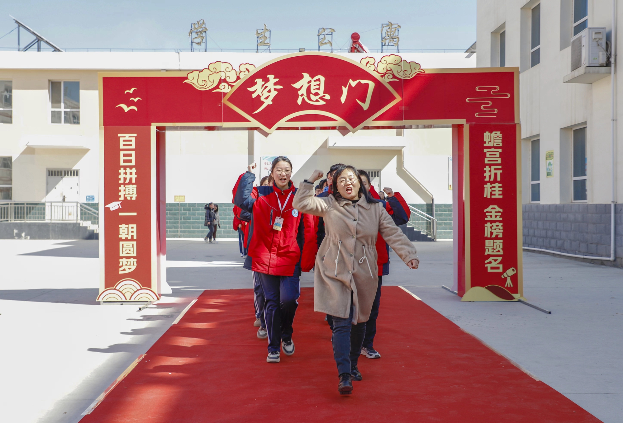 保定市满城区：奋斗百日壮宏志 决胜中考铸辉煌_fororder_九年级师生集体走过梦想门 摄影 李占元