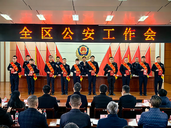 遂宁经开区召开全区公安工作会