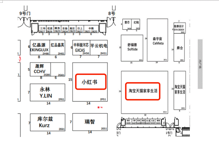 预告｜15万平方米展示 AWE2024开幕在即_fororder_image004