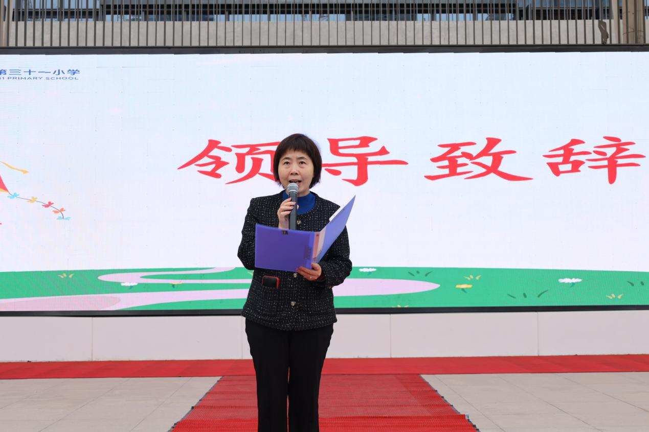 西安高新区第三十一小学首届K-Day风筝节举办_fororder_图片20