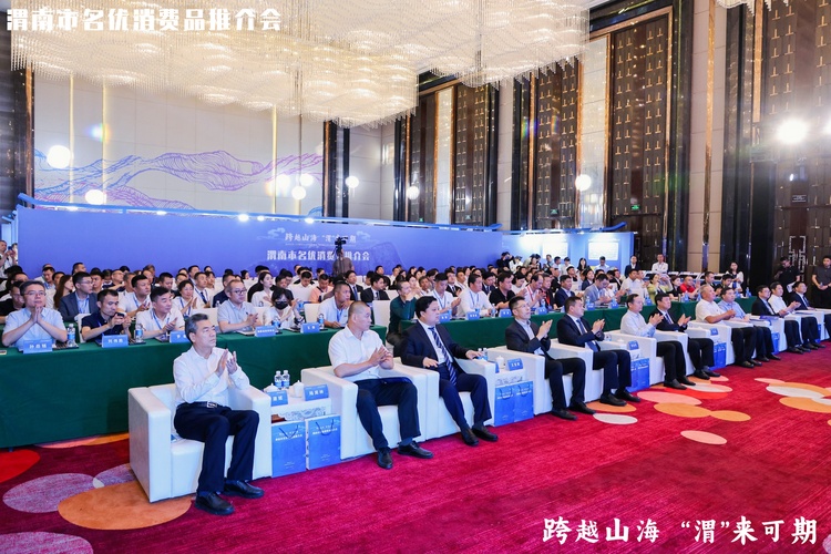 扬帆出海  渭南市名优消费品亮相海口_fororder_WechatIMG2558
