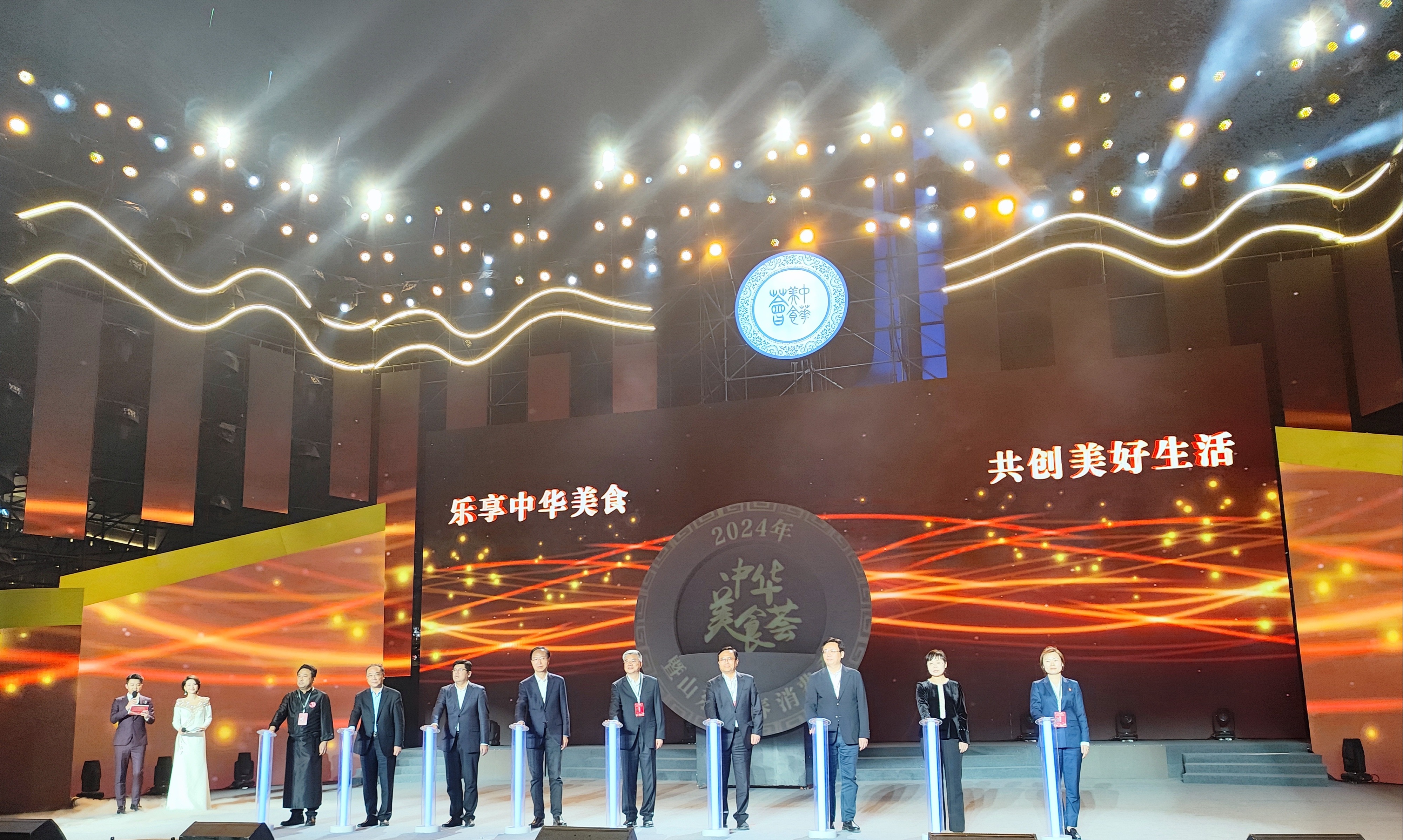 2024年中华美食荟暨山东迎春消费季在济南启动