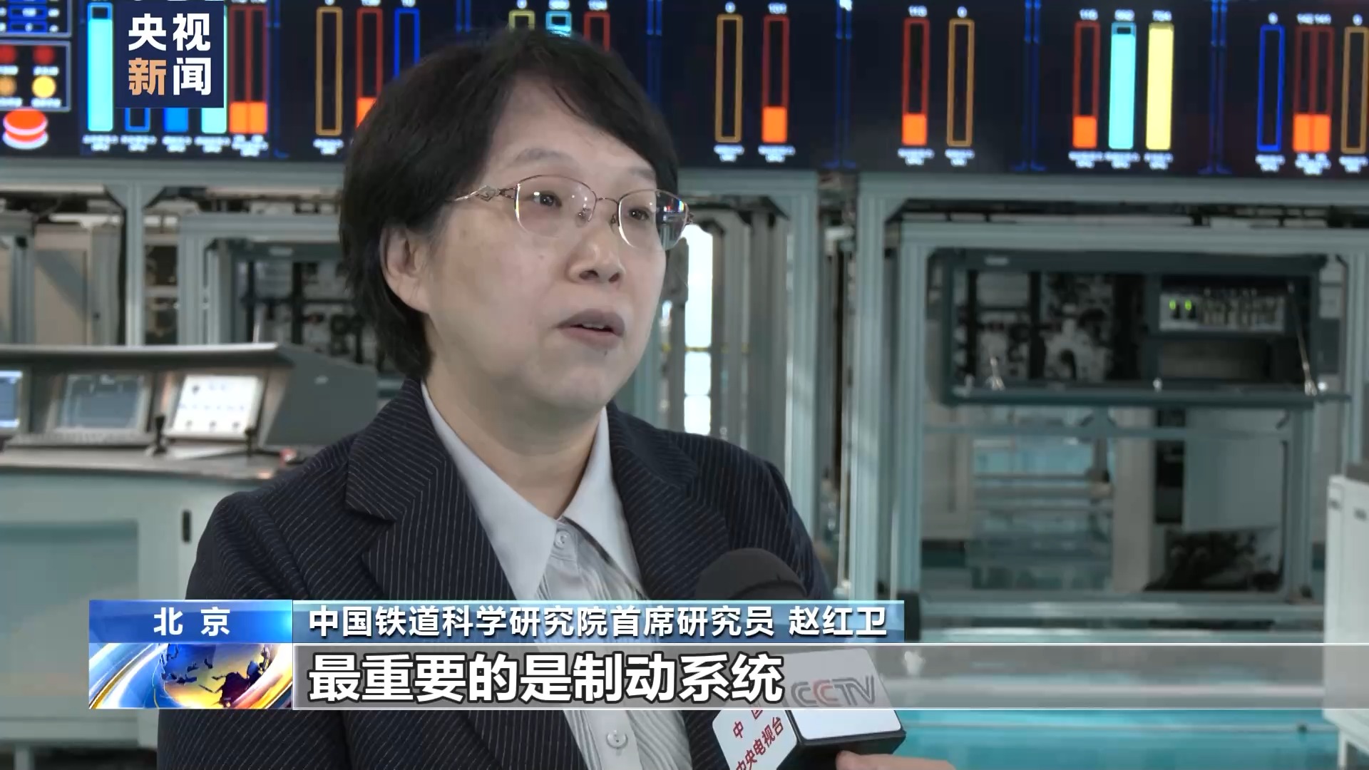 发展新质生产力·一线观察丨记者探访CR450关键系统实验室