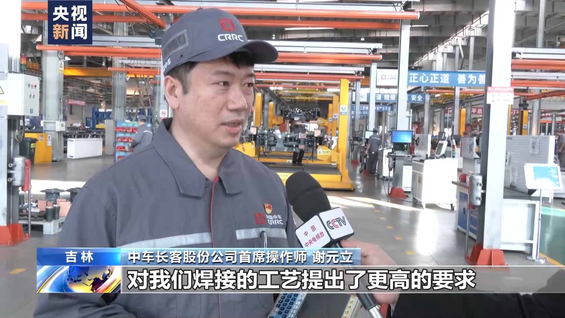 发展新质生产力·一线观察丨记者探访CR450关键系统实验室