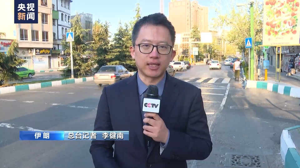 总台记者直击丨伊朗民众举行集会 支持军方对以打击