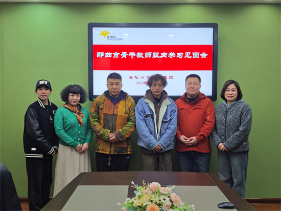 三名西藏教师赴沈阳杏坛小学开展跟岗交流学习_fororder_教育西藏教师