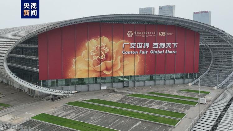 春潮涌动 万商云集 中国第一展何以屡创新绩？