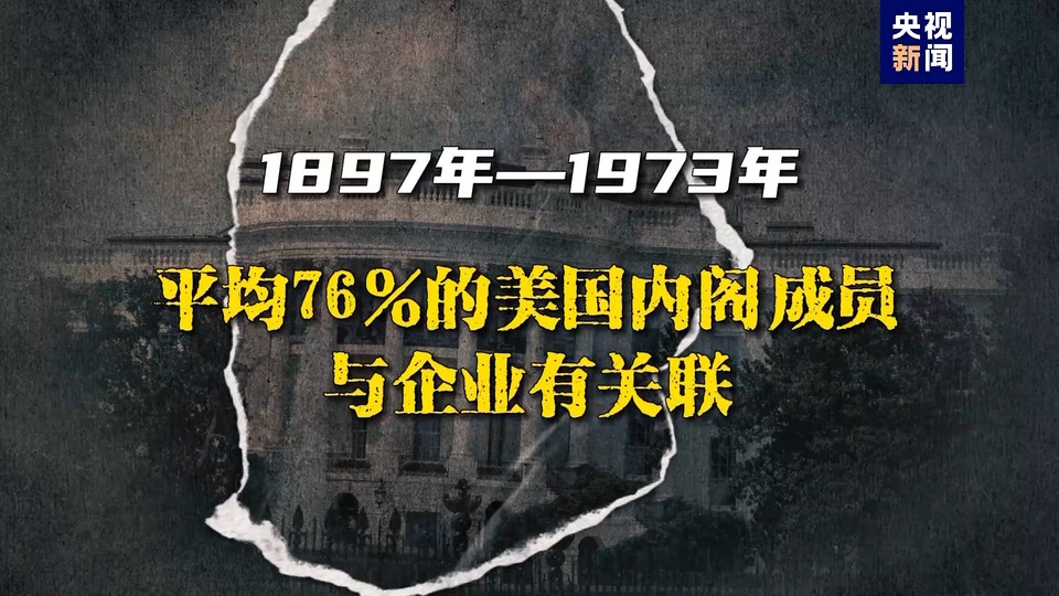 波音“安全门”背后的美式“旋转门”