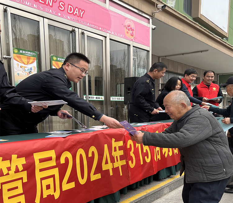 河北威县举行2024年“3·15”国际消费者权益日宣传启动仪式_fororder_图片 3