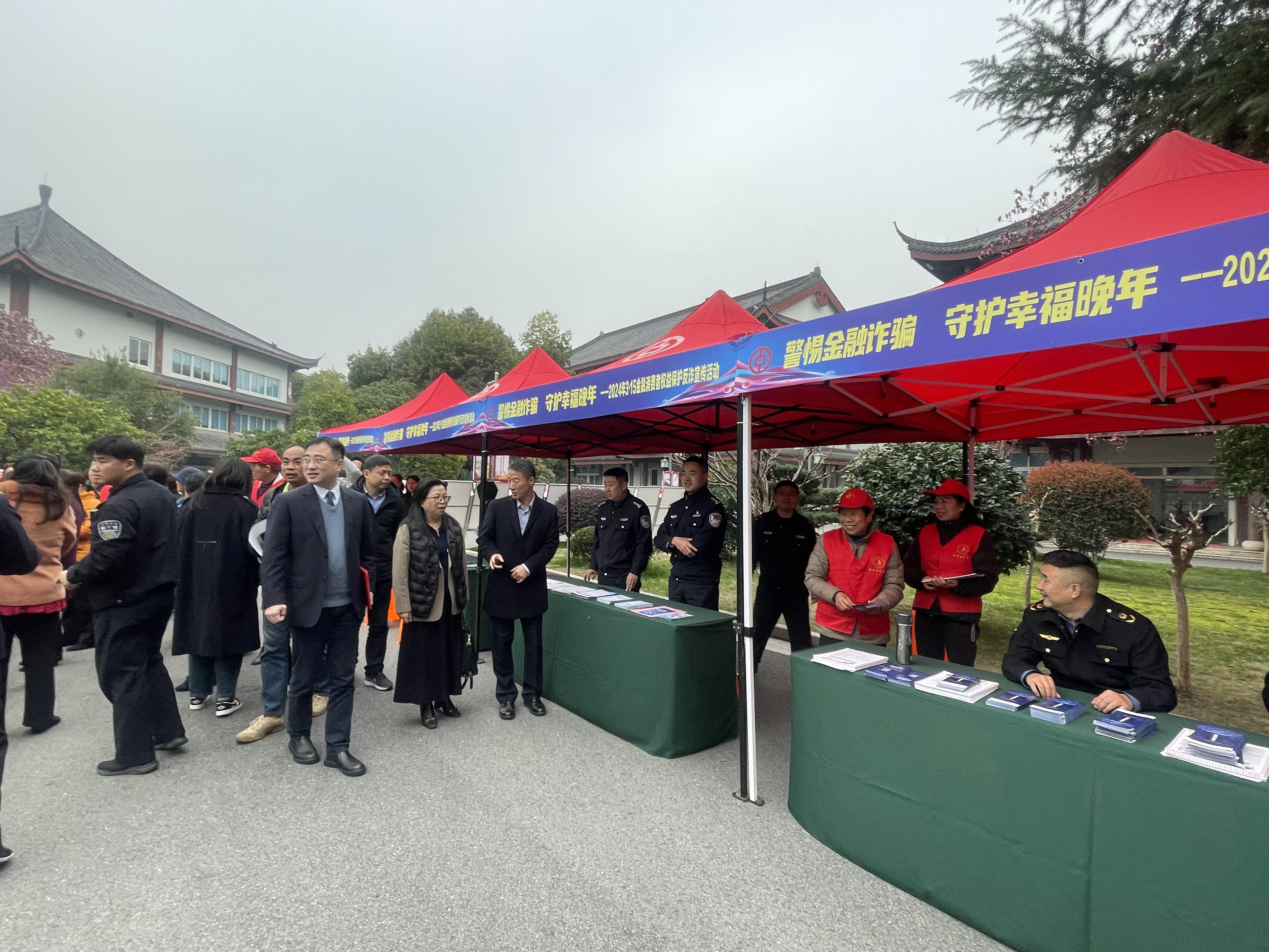 中国银行金华市分行成功举办3.15金融消费者权益保护反诈宣传活动_fororder_微信图片_20240316132556