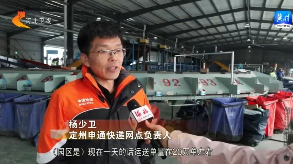 河北：畅通县域商业网络 激活农村消费市场