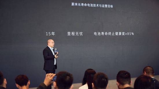 蔚来汽车官宣：降低电池租用费 第二品牌“乐道”将5月中旬发布_fororder_image001