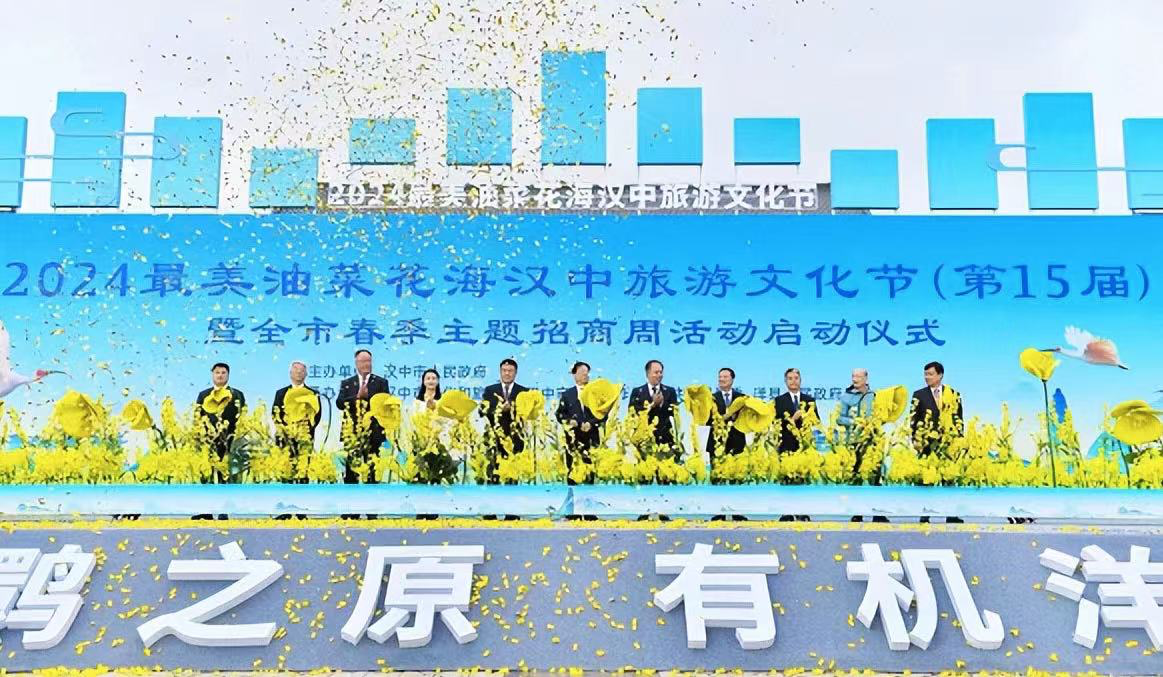 相约汉人老家   畅游金色花海_fororder_图片1