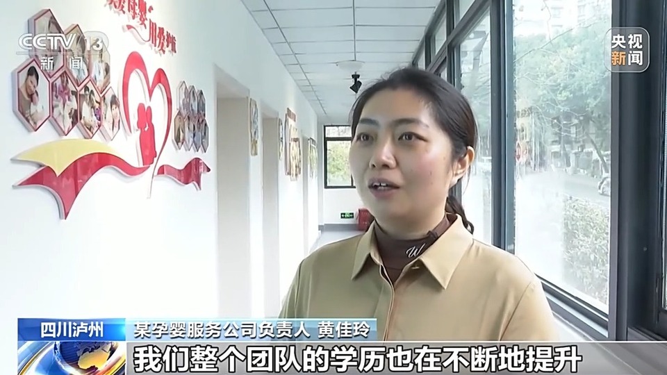 数据分析师、旅游策划师、碳效工程师 多种新职业成为就业新选择