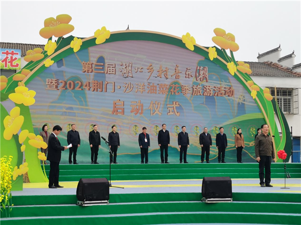 第三届湖北乡村音乐潮暨荆门沙洋油菜花季旅游活动启动_fororder_图片8
