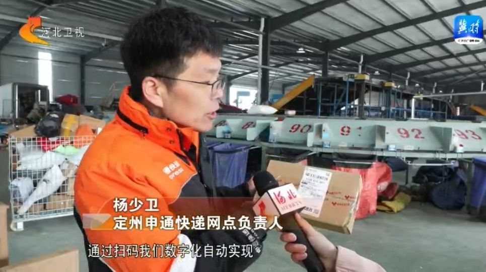 河北：畅通县域商业网络 激活农村消费市场