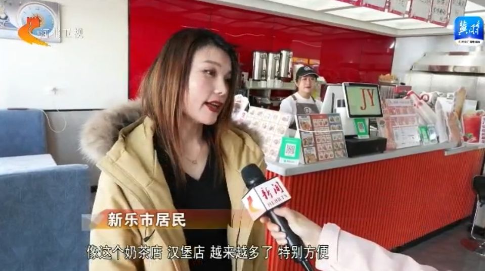 河北：畅通县域商业网络 激活农村消费市场