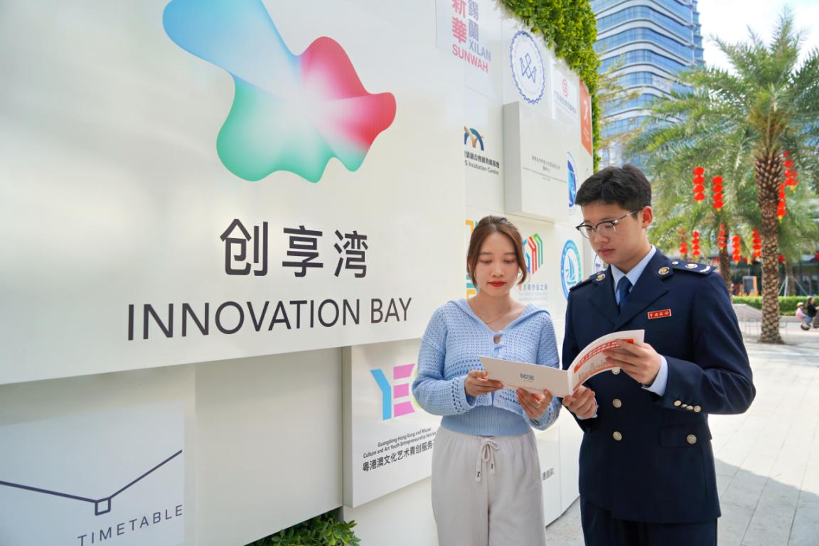 湾区潮起好扬帆：《纲要》发布5周年 解码大湾区高质量发展税务“秘钥”_fororder_安家非常有益1