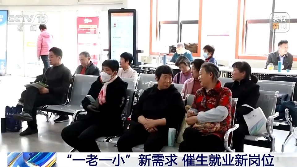 数据分析师、旅游策划师、碳效工程师 多种新职业成为就业新选择