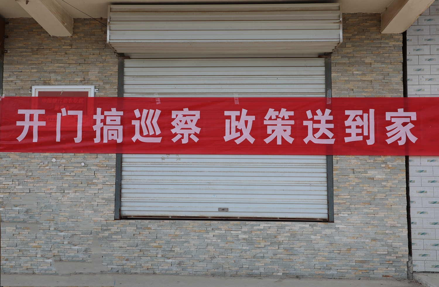保定市满城区：开门搞巡察 政策送到家_fororder_满城区巡察办“开门搞巡察 政策送到家”活动 摄影 南双双