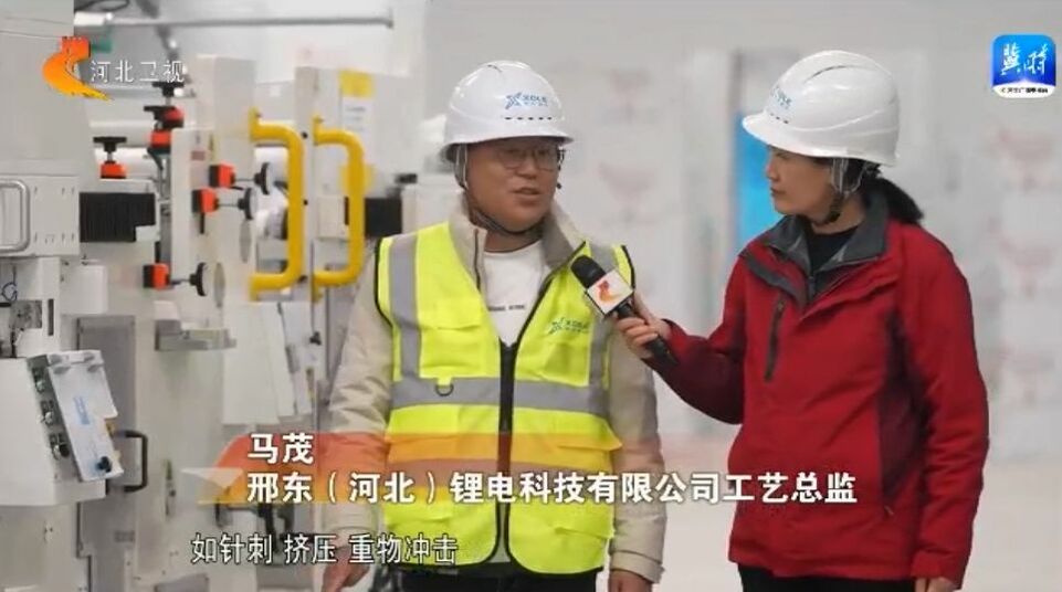 河北：角逐新能源赛道 打造绿色发展新引擎