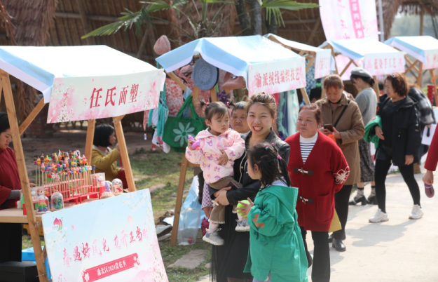 2024年重庆渝北区赏花季暨渝北大湾镇第四届金凤桃花节开幕_fororder_微信图片_20240318153054