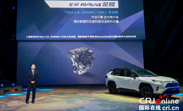 汽车频道【供稿】【资讯】全新RAV4荣放正式上市 售价17.48万元起