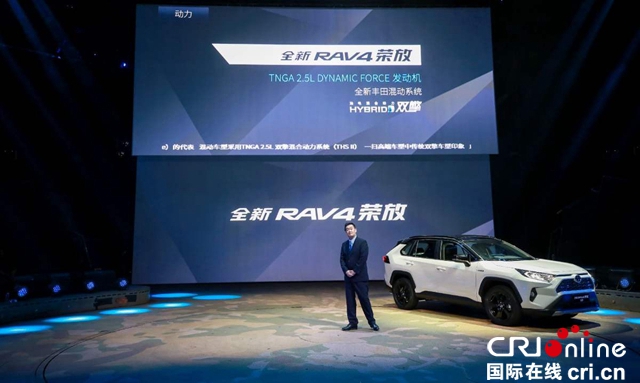 汽车频道【供稿】【资讯】全新RAV4荣放正式上市 售价17.48万元起
