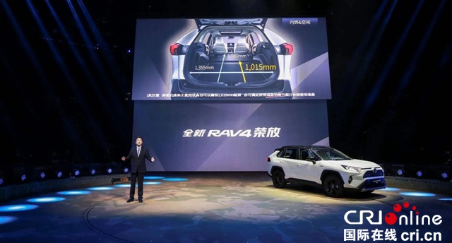 汽车频道【供稿】【资讯】全新RAV4荣放正式上市 售价17.48万元起