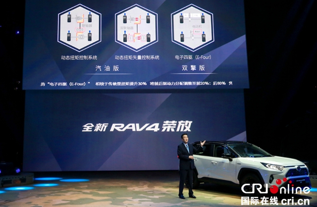 汽车频道【供稿】【资讯】全新RAV4荣放正式上市 售价17.48万元起