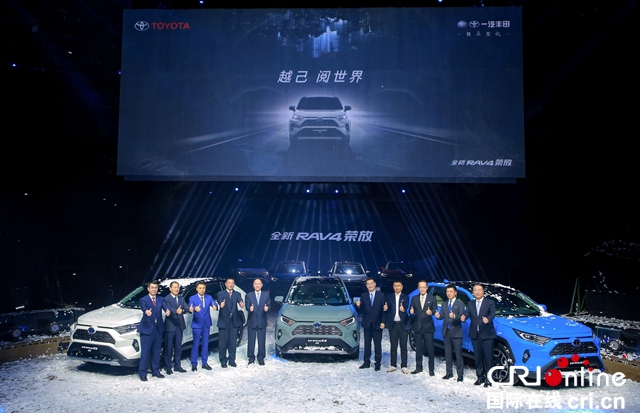 汽车频道【供稿】【资讯】全新RAV4荣放正式上市 售价17.48万元起