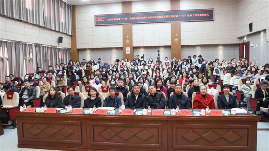 沈阳市思政课“十佳”教师宣讲团巡讲活动启动_fororder_教育思政1