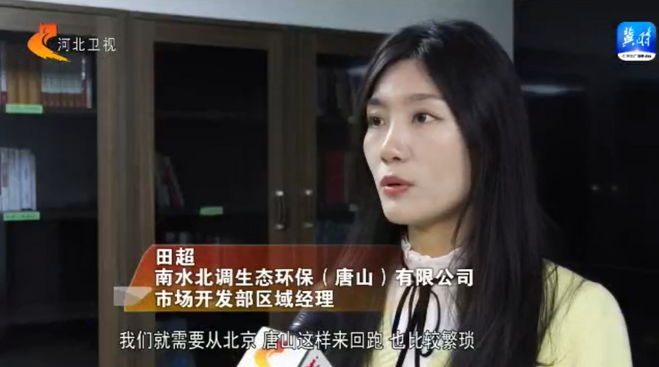 河北：种好营商环境“梧桐树” 引来央企“金凤凰”