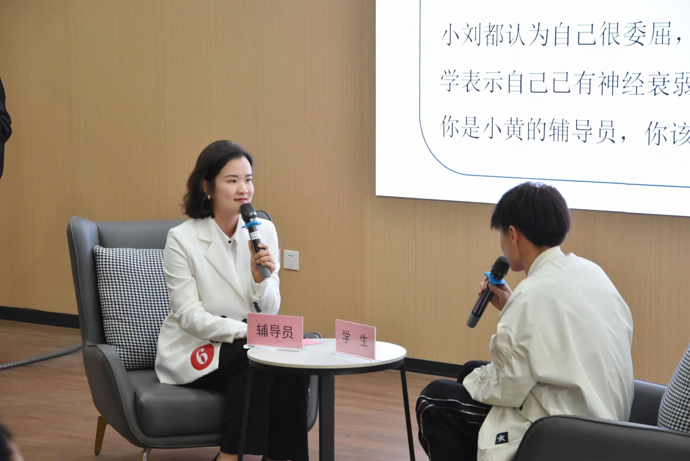南昌工学院举办第十届辅导员素质能力大赛_fororder_微信图片_20240419113235