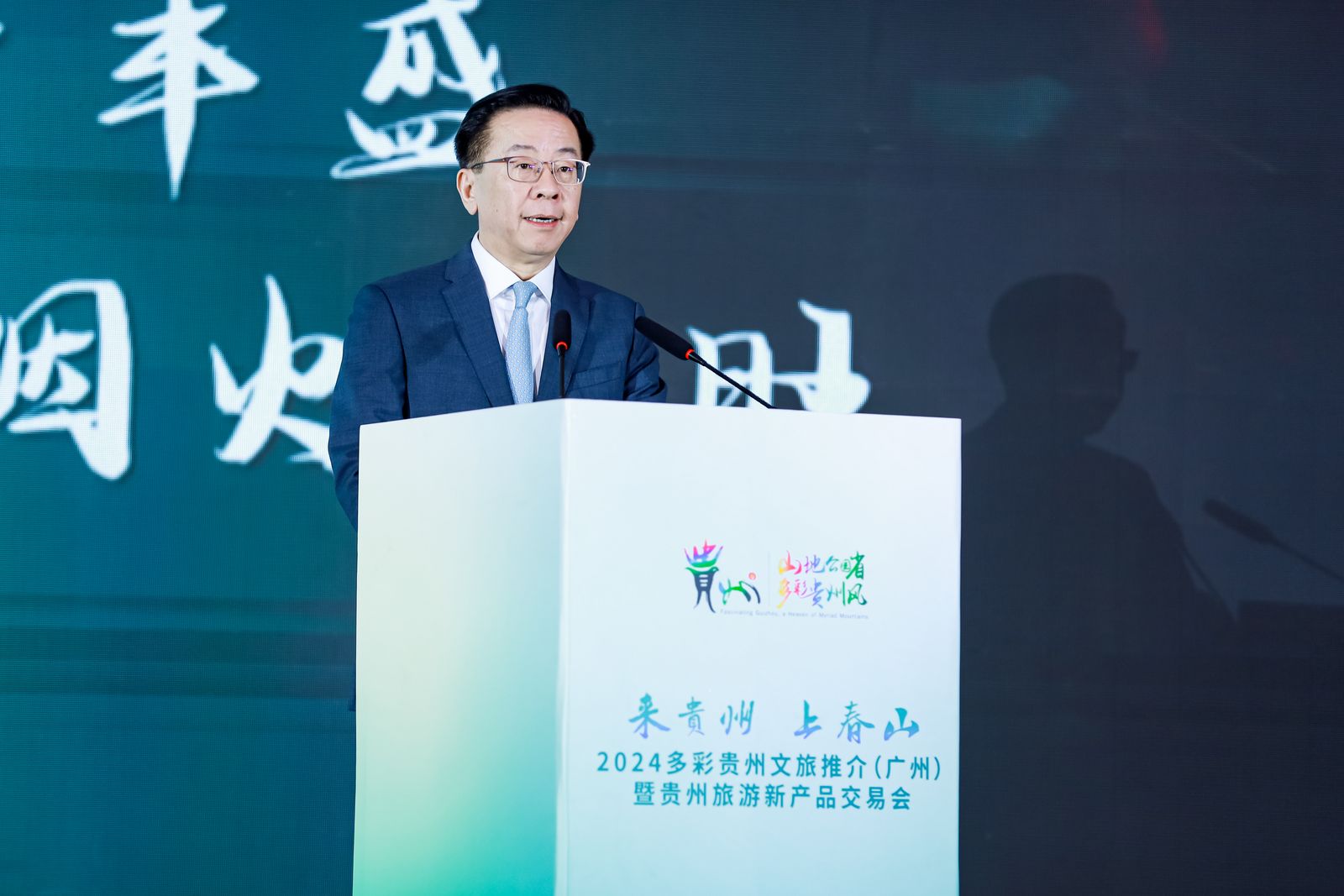 卢雍政：来贵州 上春山 共赴一场春天的约会