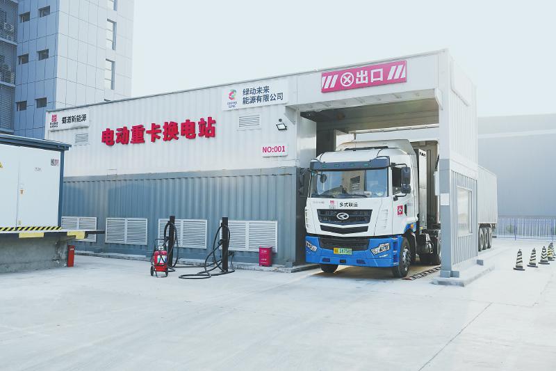 （转载）四川36条高速公路将实现“绿电自给”_fororder_549a5eef0f991760139e6dd301904dd7
