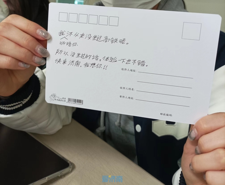 “泉城如此多娇”明信片交流活动在韩国水原举行