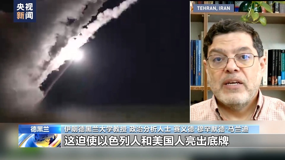 美媒分析称误判导致以色列和伊朗之间冲突升级