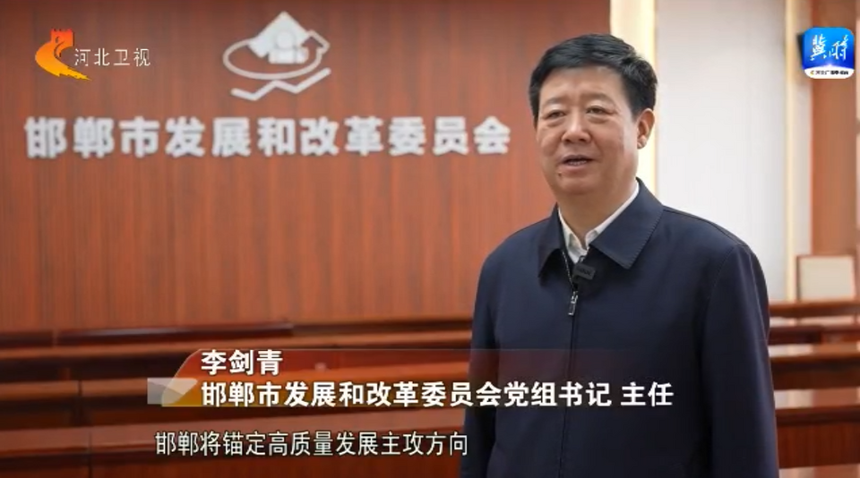 河北：新材料产业重点项目加速推进 蓄积发展向“新”力