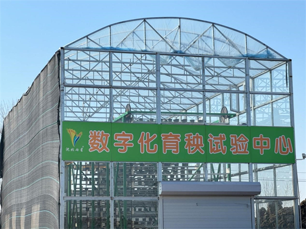 农民评职称 挑上“金扁担”| 沈北新区重视高素质农民培养 让农民生活有奔头_fororder_农民沈北3