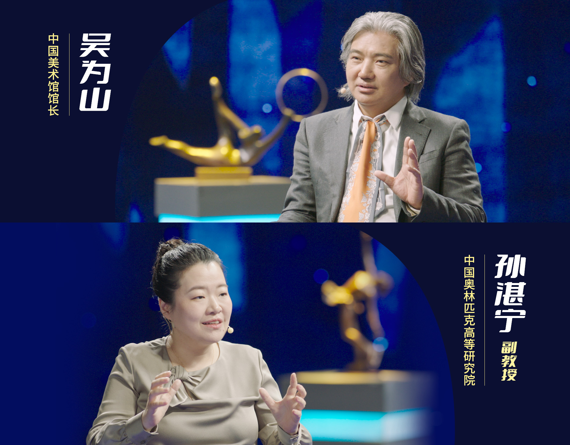 真实又梦幻 多元且繁华——《艺术里的奥林匹克》带您赏析《2024年巴黎奥运会海报》里充满浪漫与活力的奥运世界