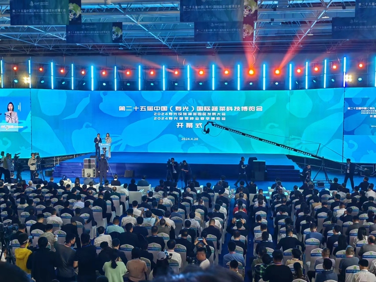 第二十五届中国（寿光）国际蔬菜科技博览会在潍坊寿光蔬菜高科技示范园开幕_fororder_9ee618fb2328c7a629e1fda8367190a