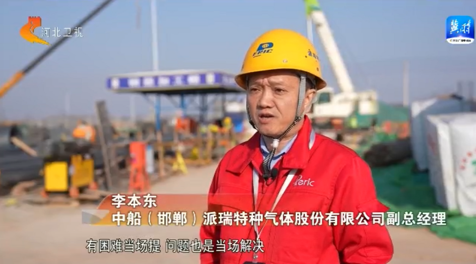 河北：新材料产业重点项目加速推进 蓄积发展向“新”力