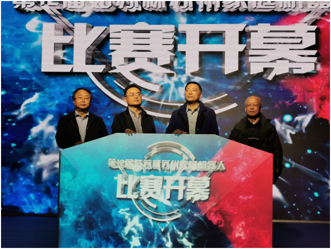 (供稿 文体列表 三吴大地苏州 移动版)“姑苏杯”第十二届苏州家庭机器人比赛开赛